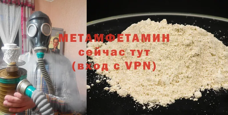 Купить Макаров Канабис  СОЛЬ  Cocaine  ГАШ  Меф 