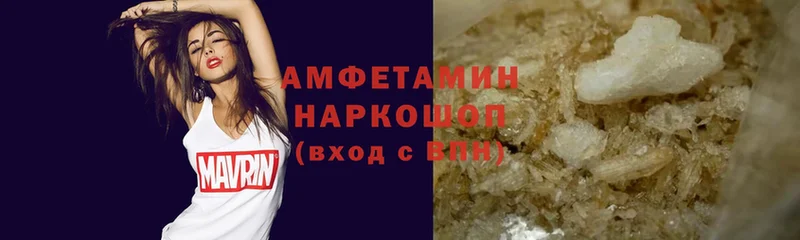 Amphetamine 97% Макаров