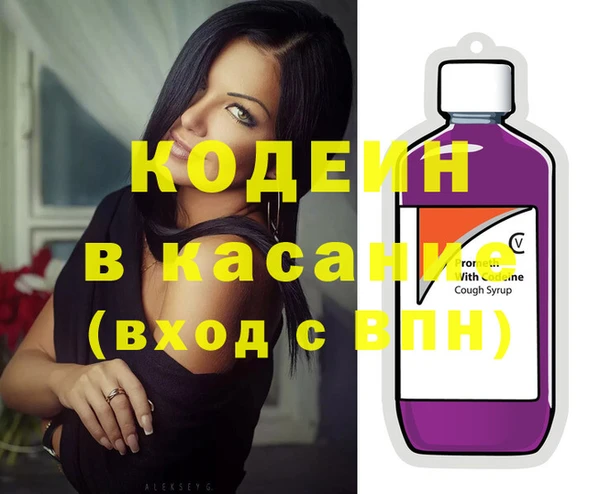 MESCALINE Богородицк