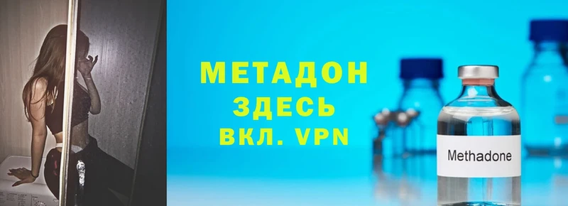 Метадон белоснежный  Макаров 